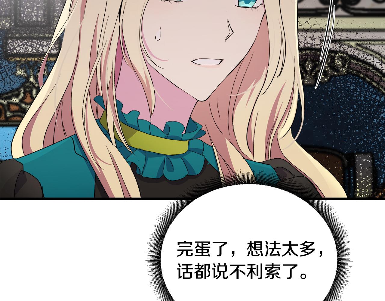 第90话31