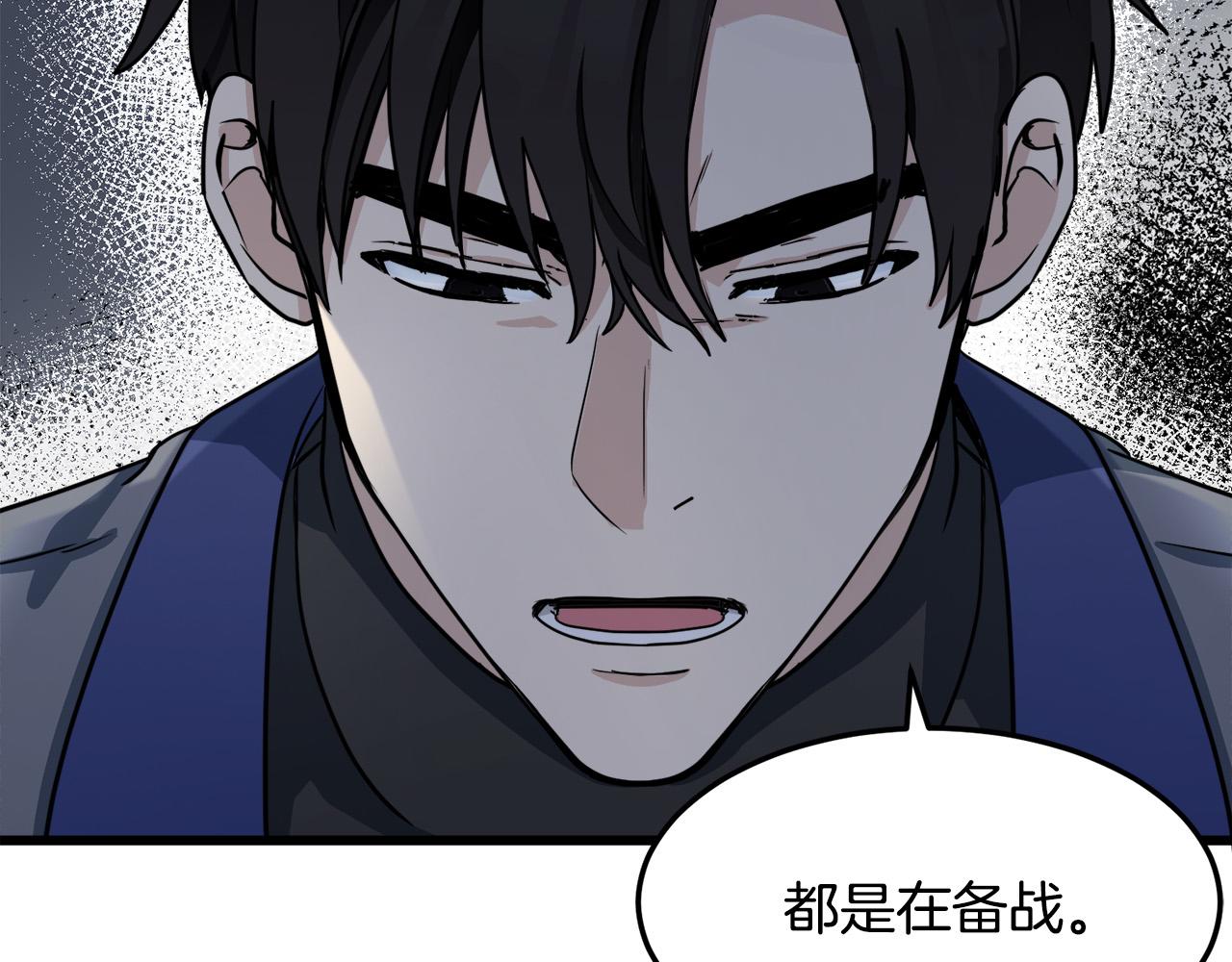第45话15