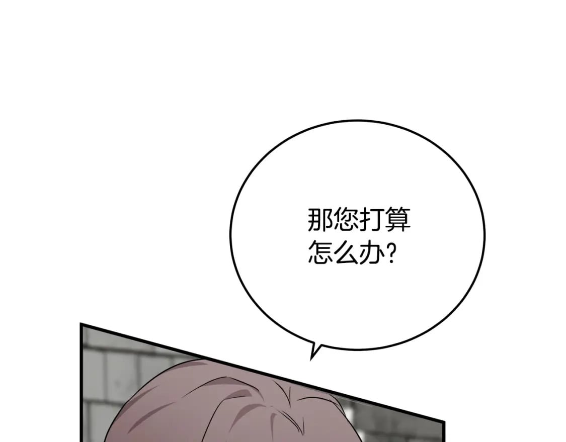 第118话 大公归来73