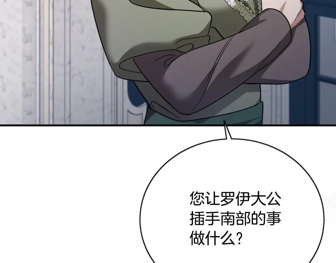 第152话 料事如神6