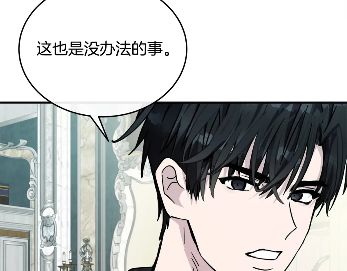 第127话 害怕生孩子182