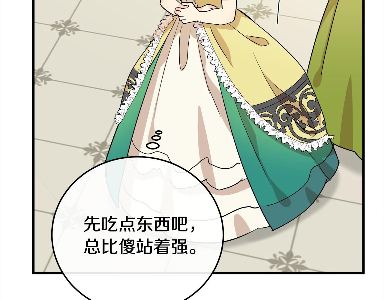第89话105