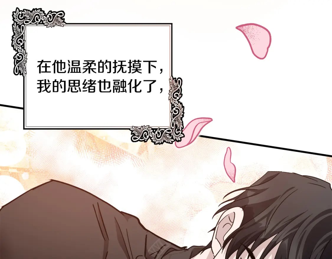 第129话 老公的安慰72