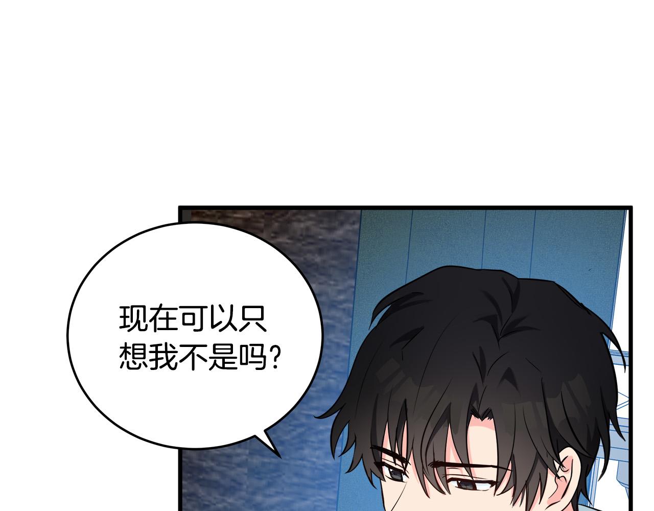 第84话47