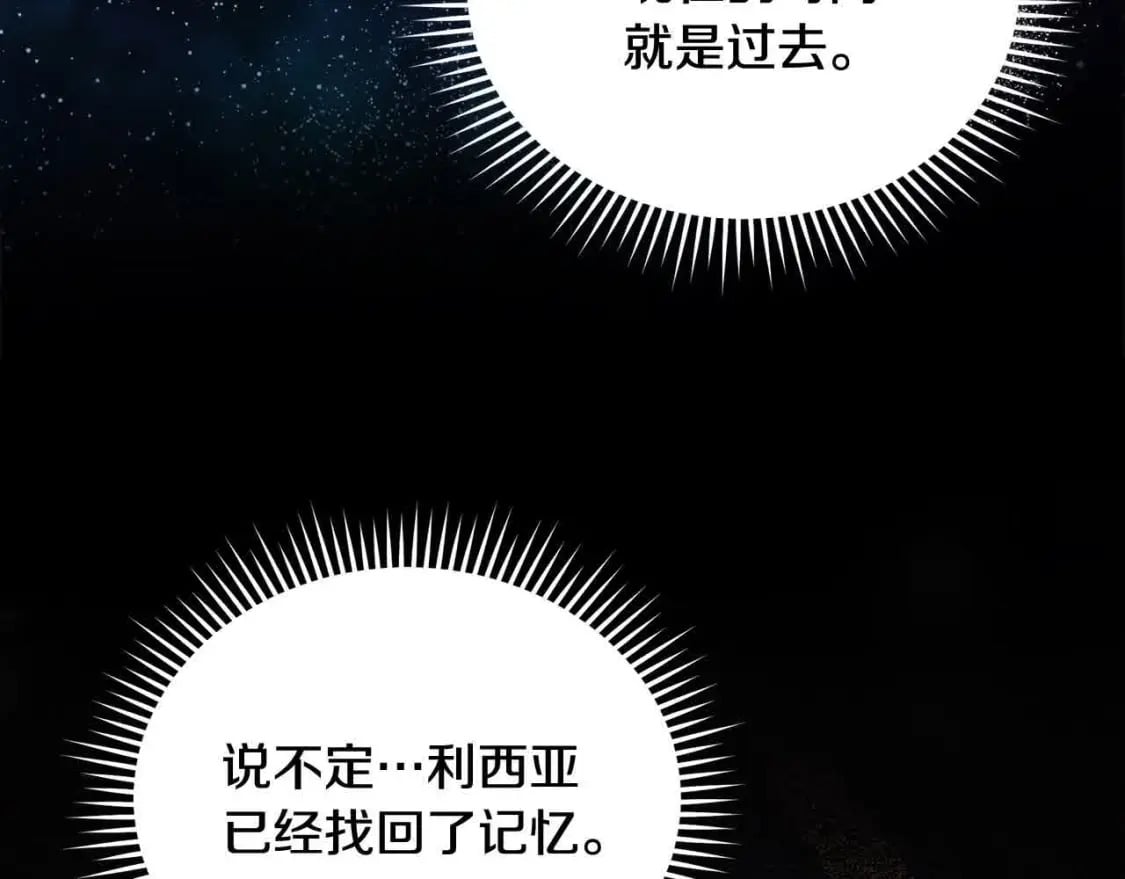 第三季完结篇 孩子诞生112