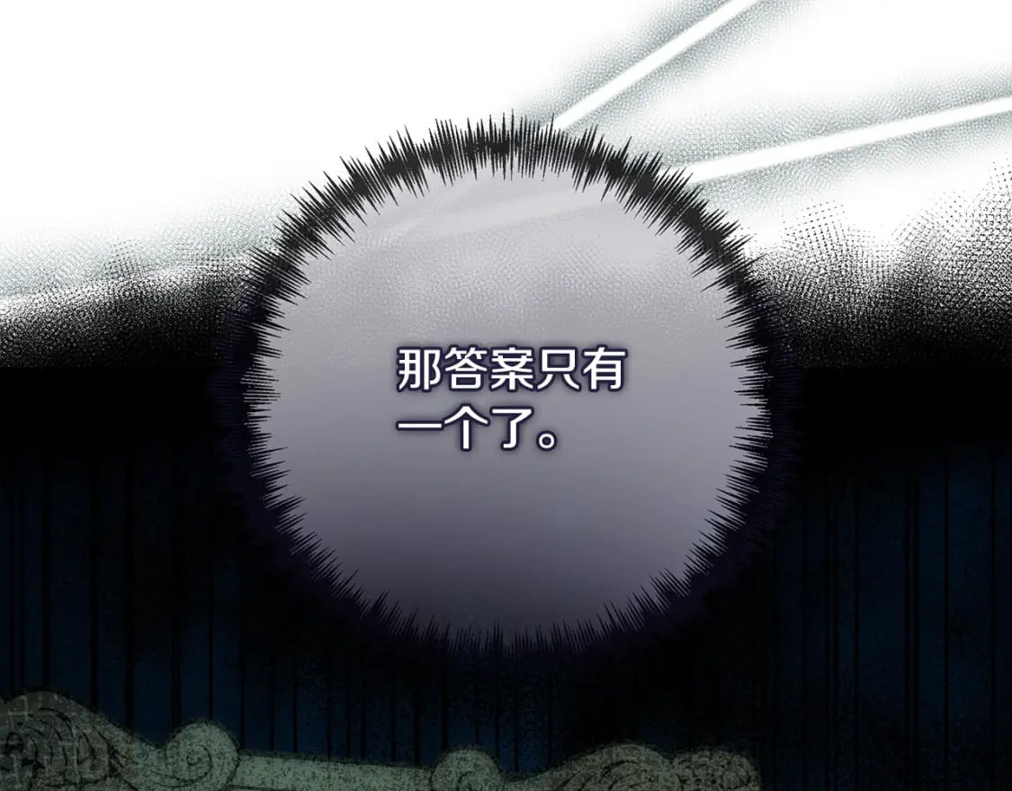 第152话 料事如神150