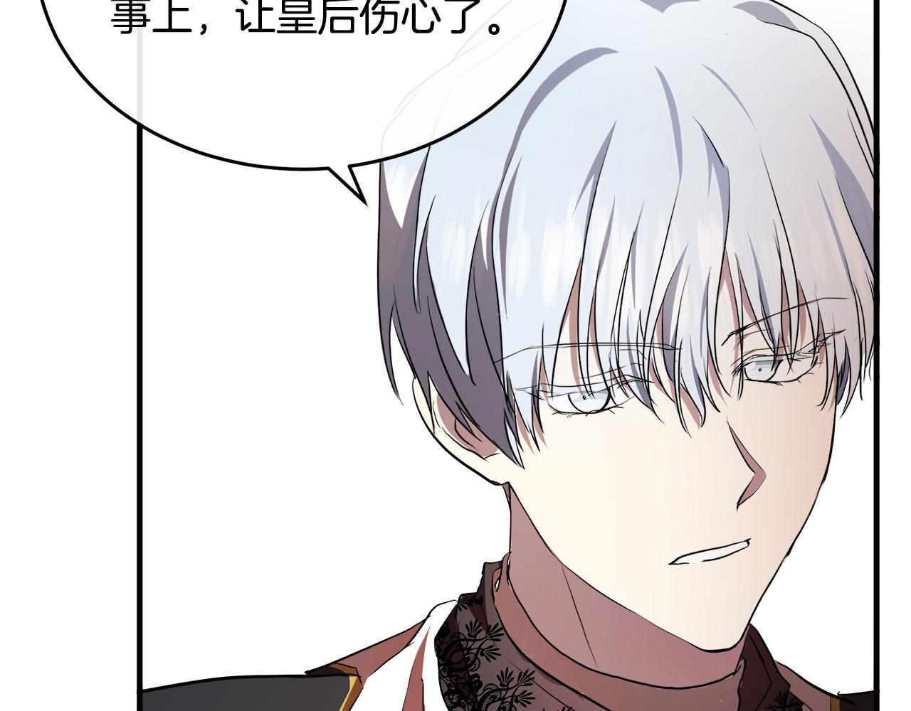第96话 挖人59
