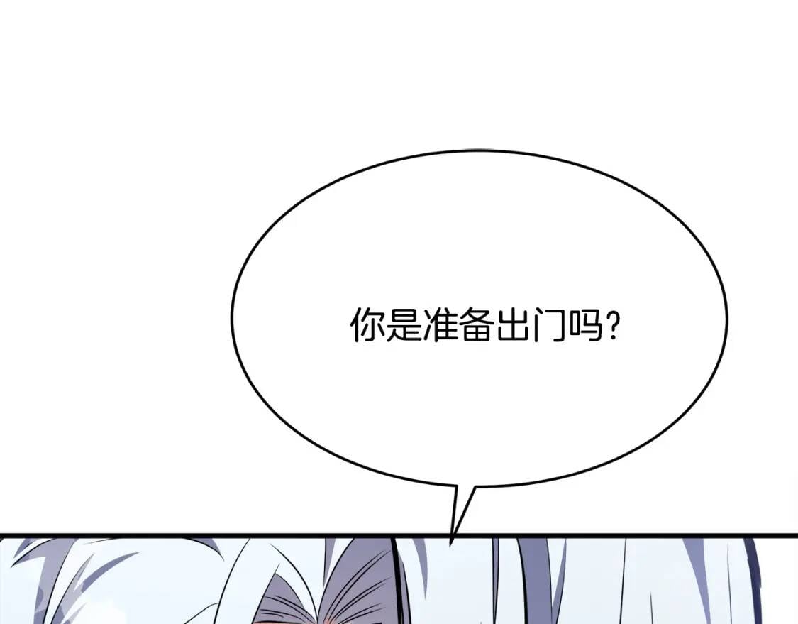 第105话 想见她160