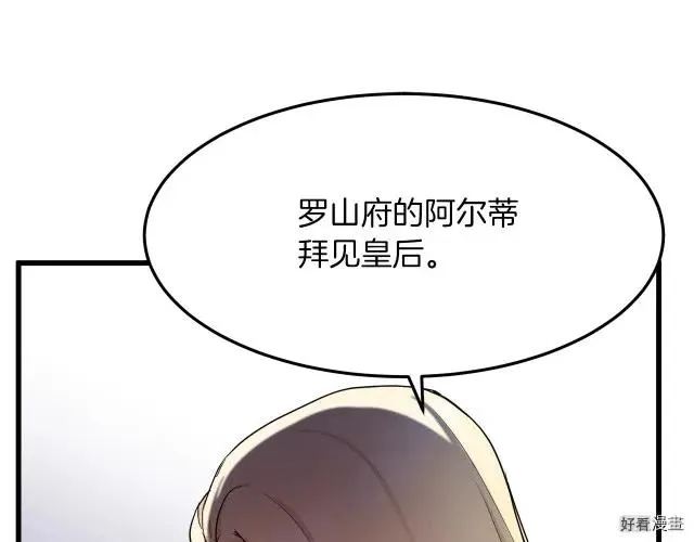 第32话34