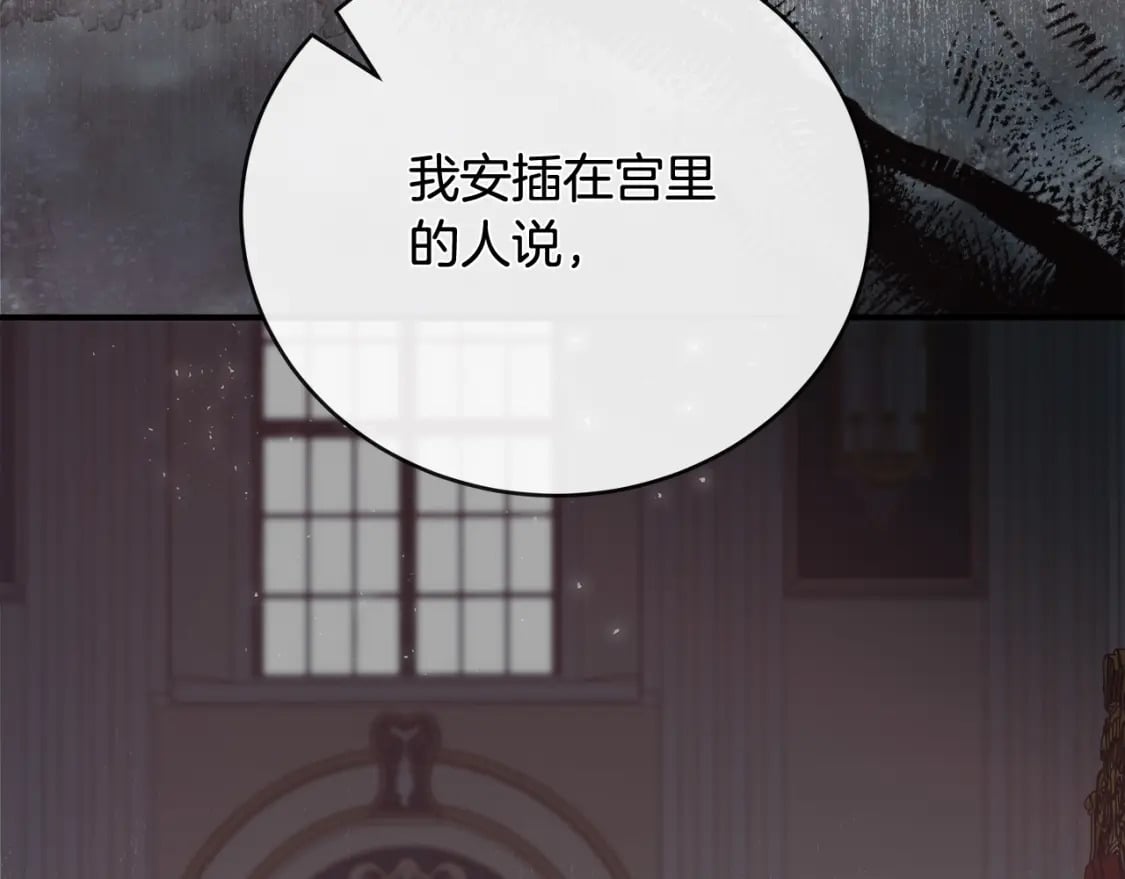 第152话 料事如神127