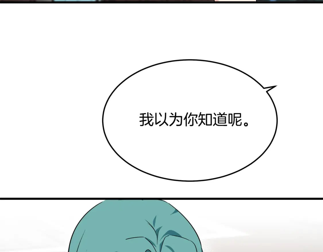 第115话 被人怀疑199