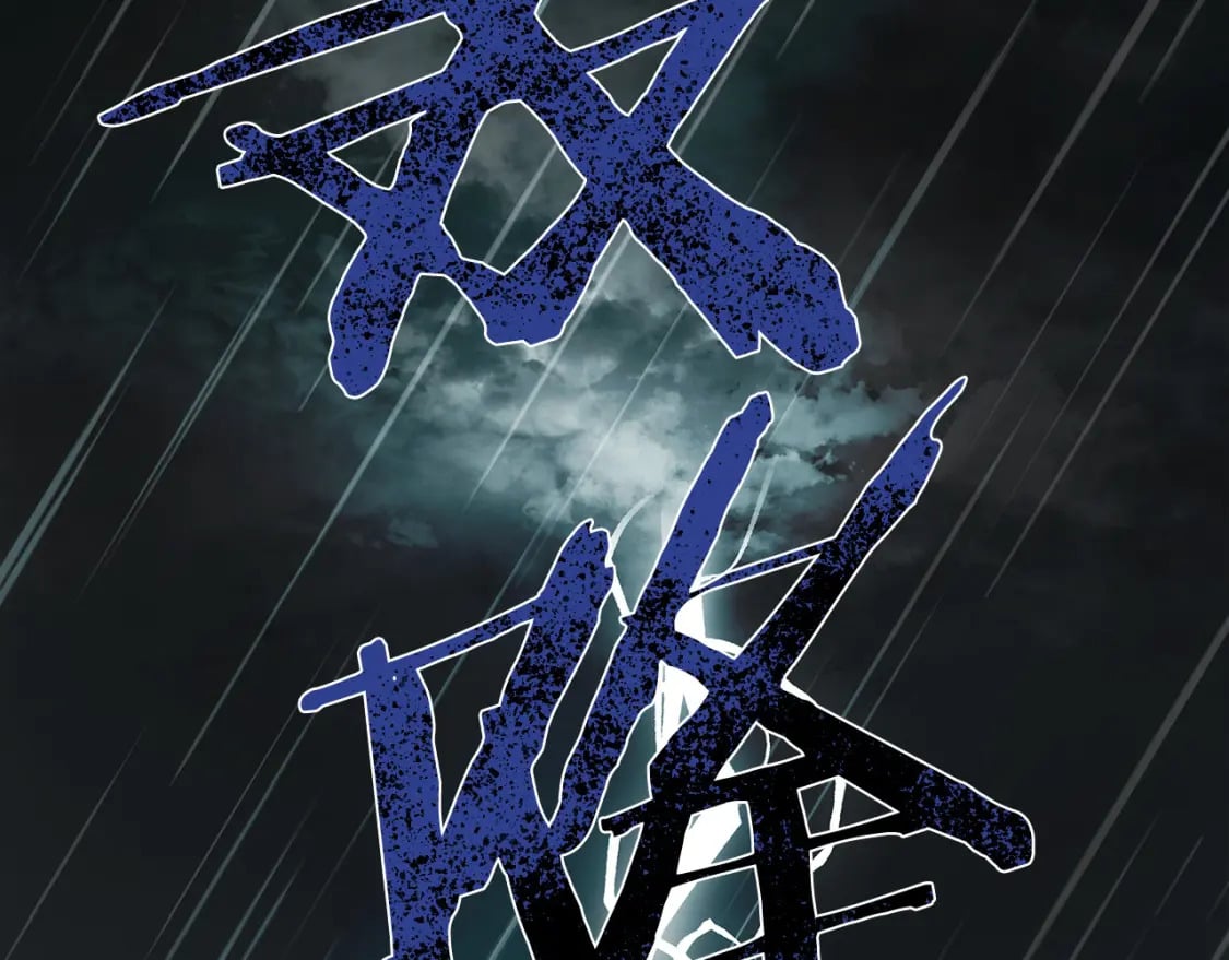 第146话 我只跟你生孩子！213
