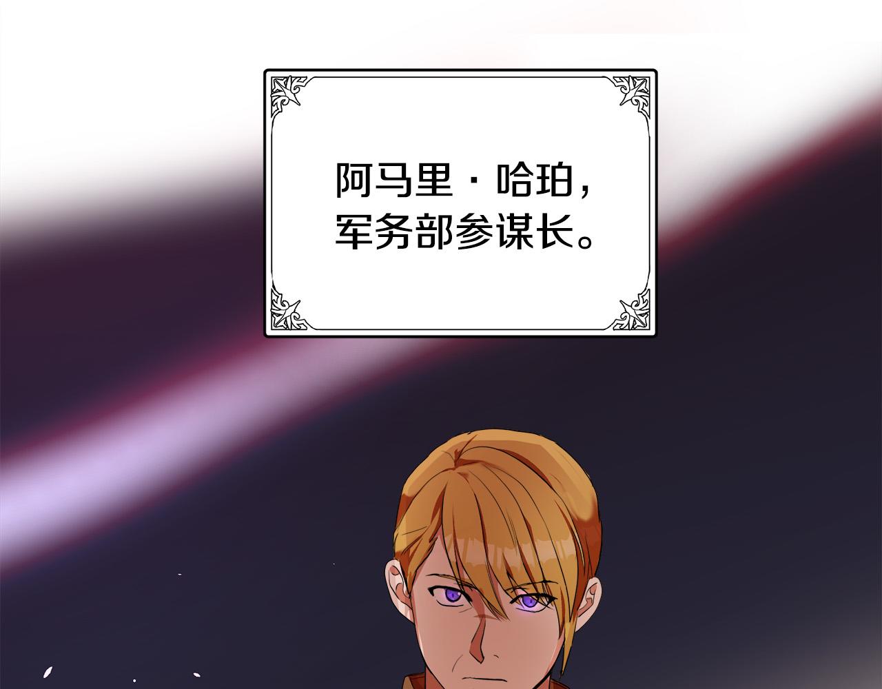第96话 挖人18