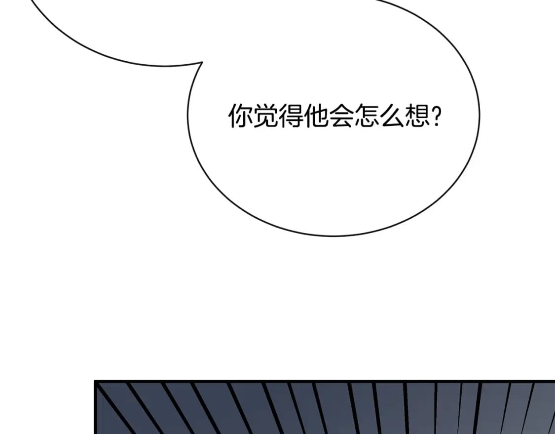第132话 致命的礼物28