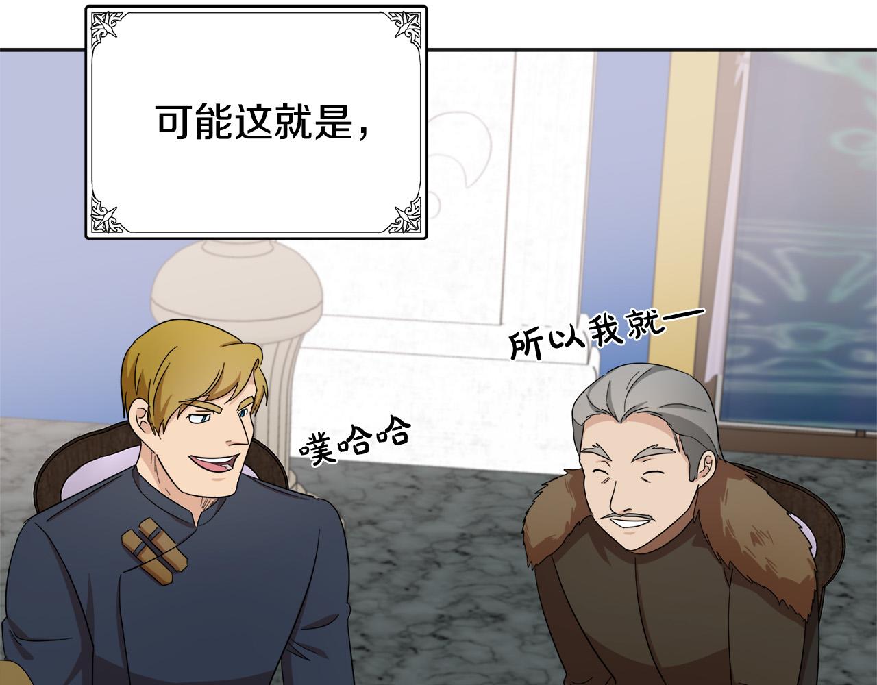 第59话139