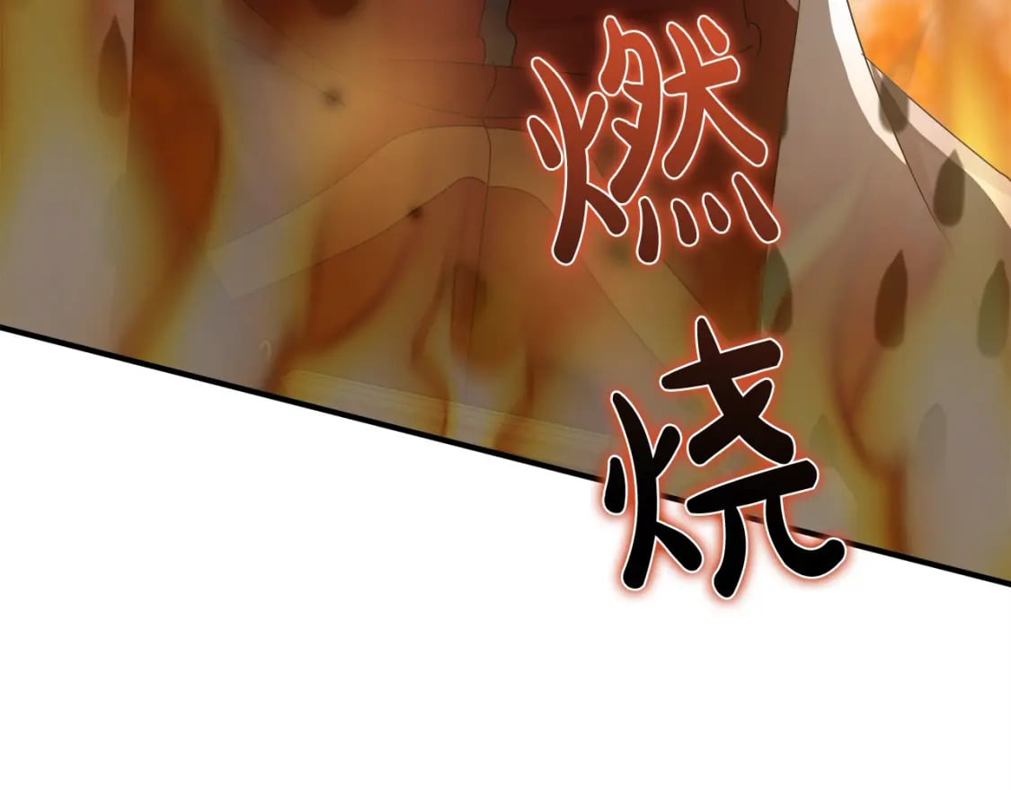 第159话 互相试探203