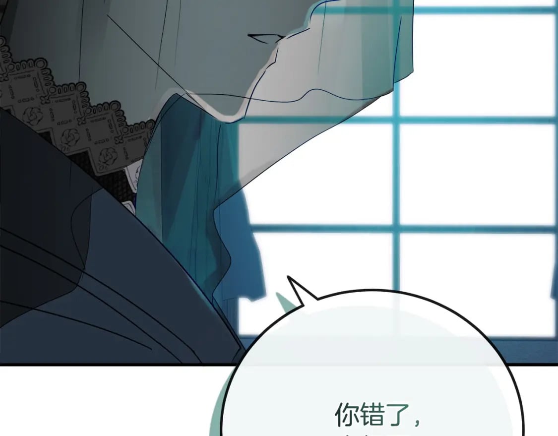 第140话 你不想报仇吗？118