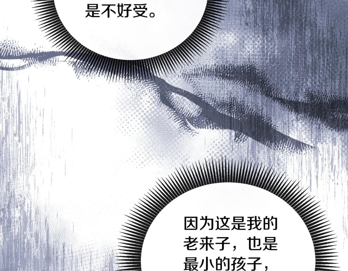第157话 我也不是万能的204