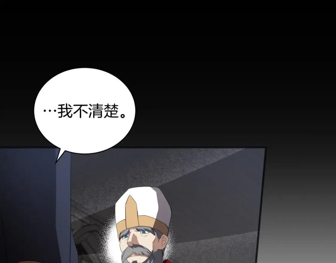 第三季完结篇 孩子诞生92