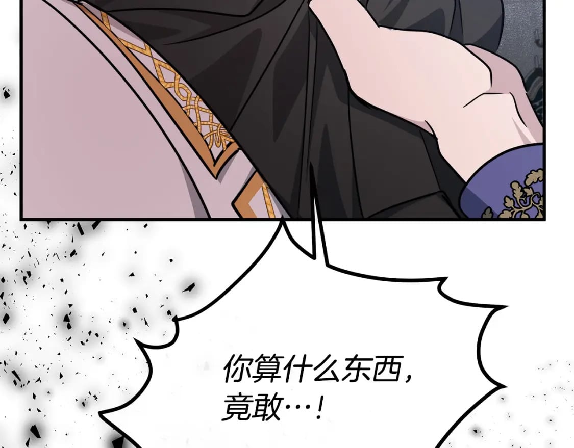 第124话 公然挑衅140