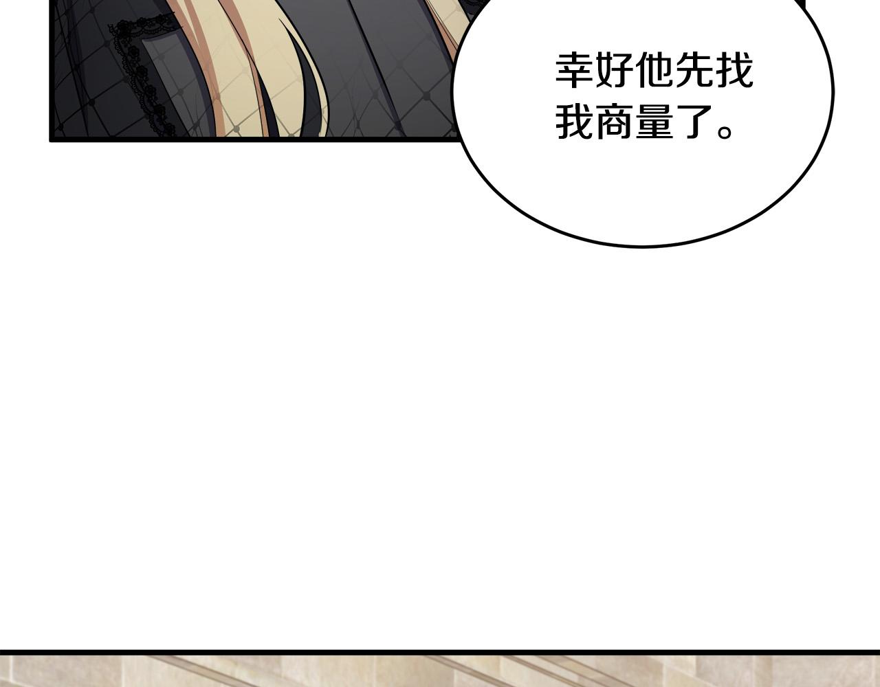 第79话80