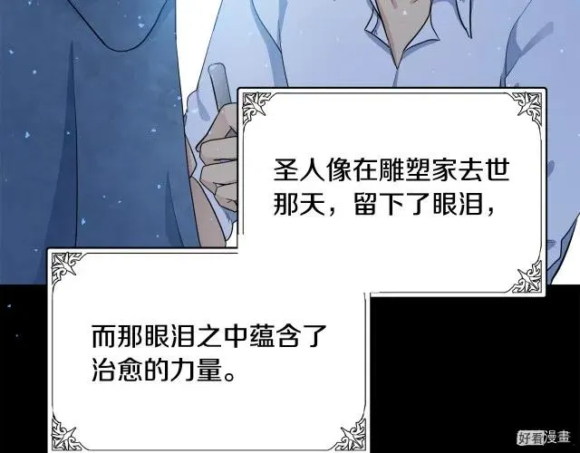 第33话81