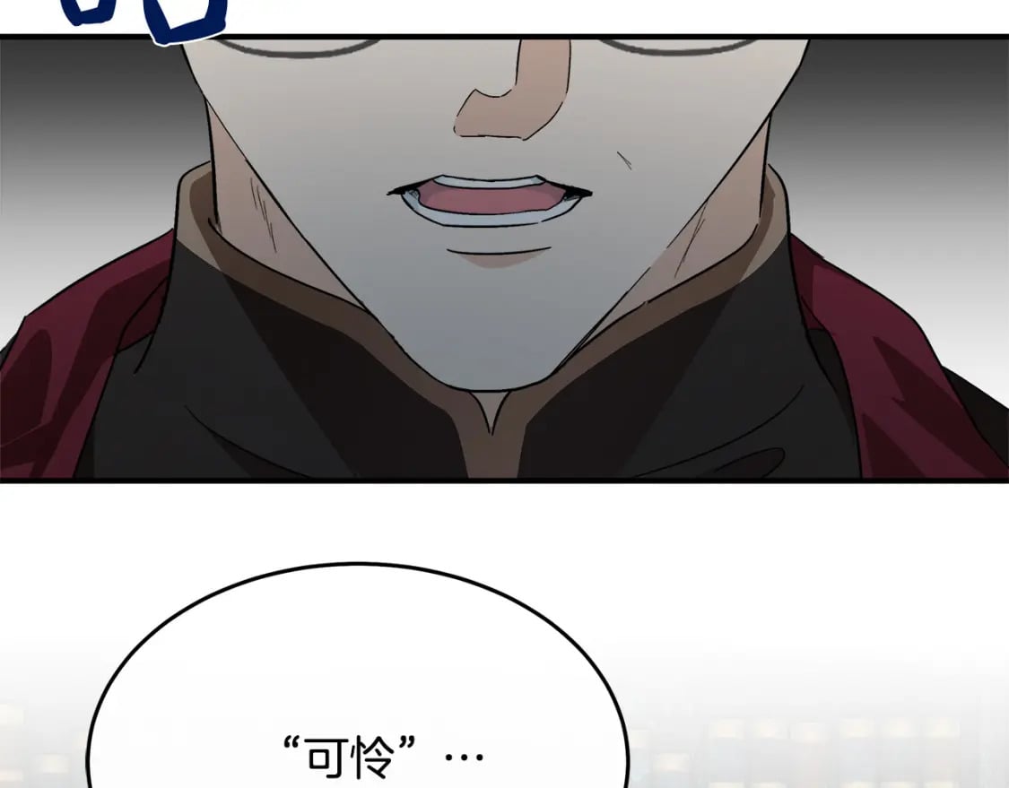 第117话 你最好小心点！62