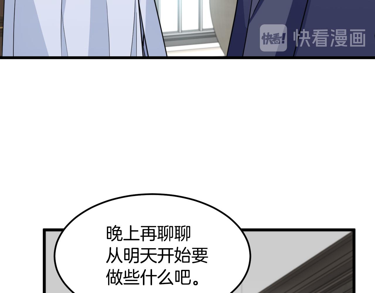 第43话66