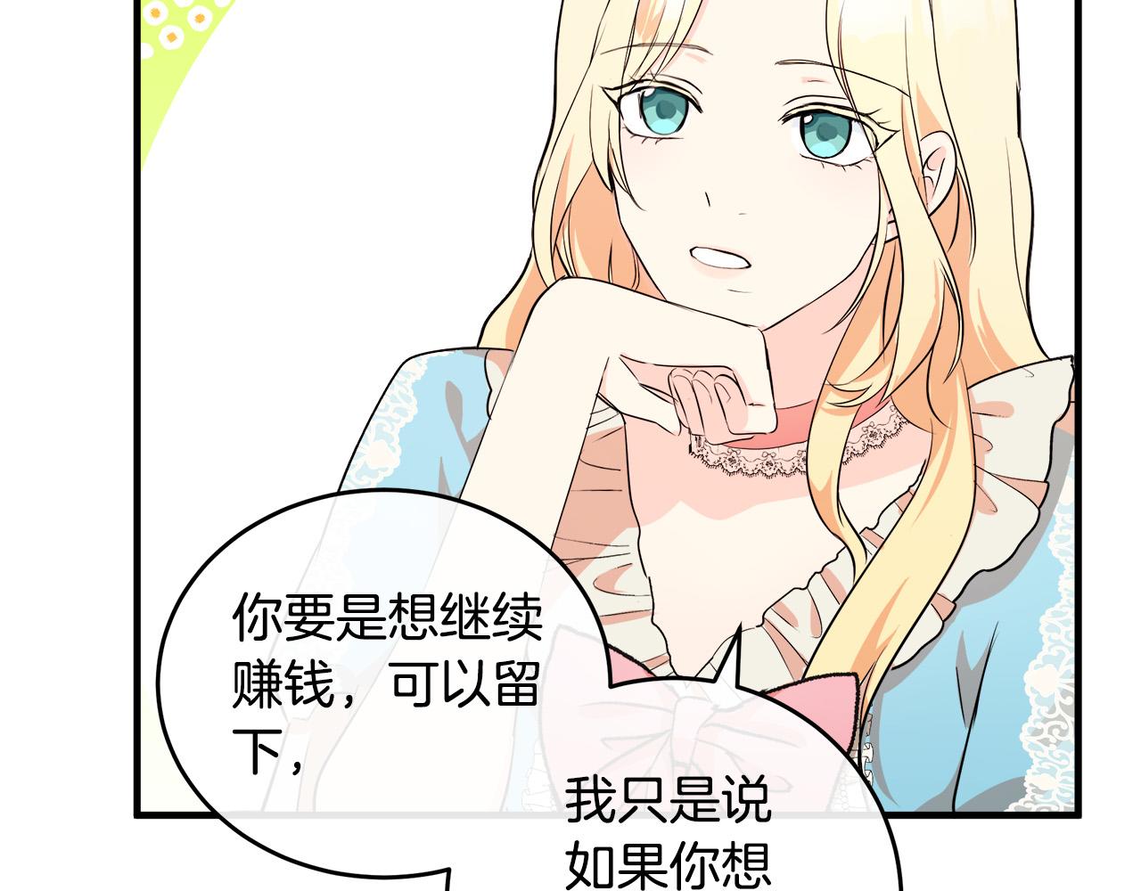 第88话126