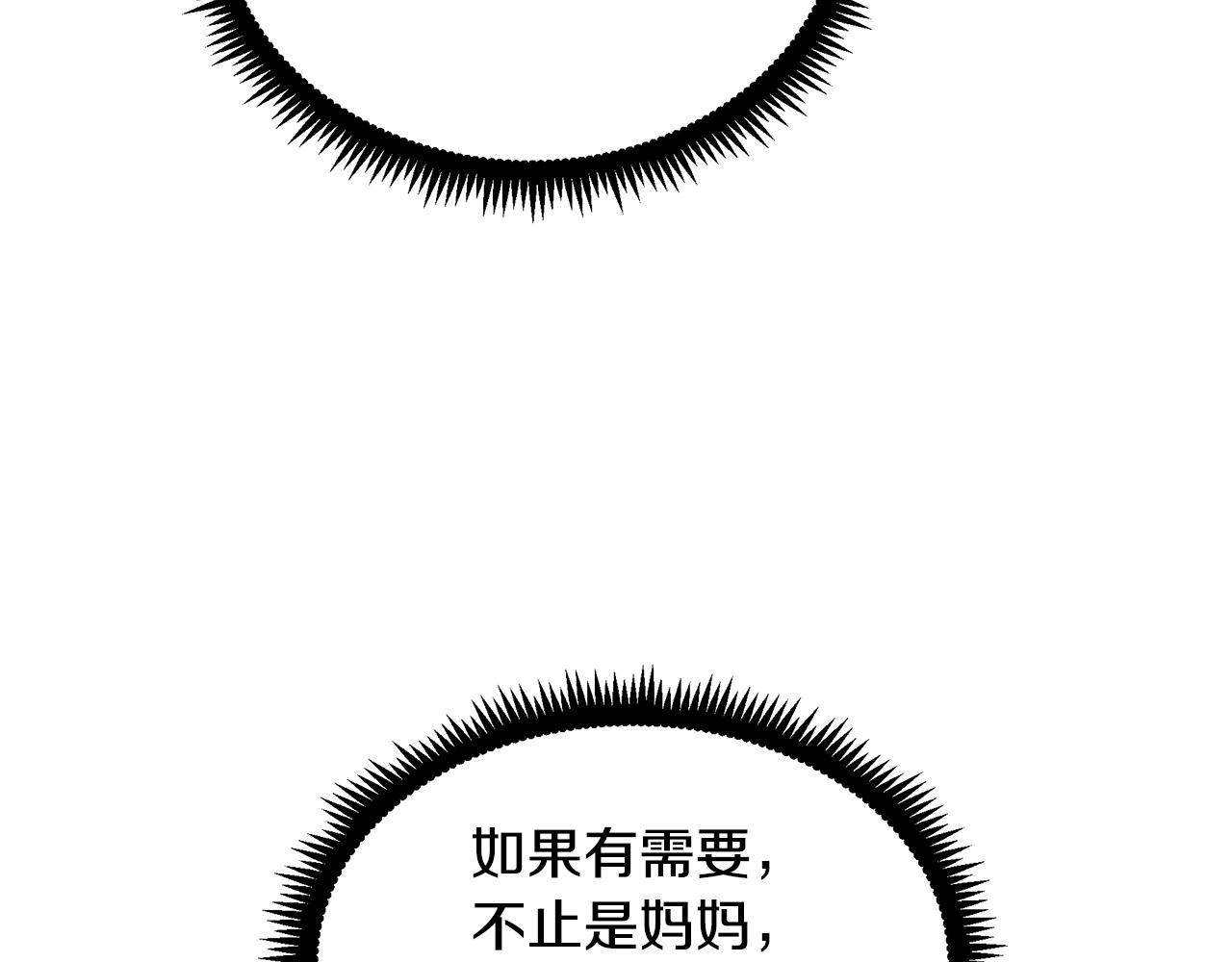 第100话 母亲的道歉185