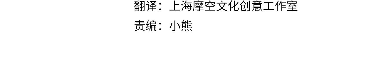 第57话3