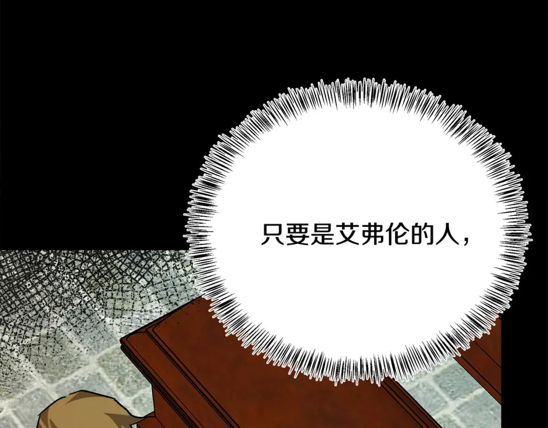 第113话 你们会抛弃我吗？88