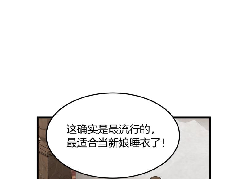 第39话18