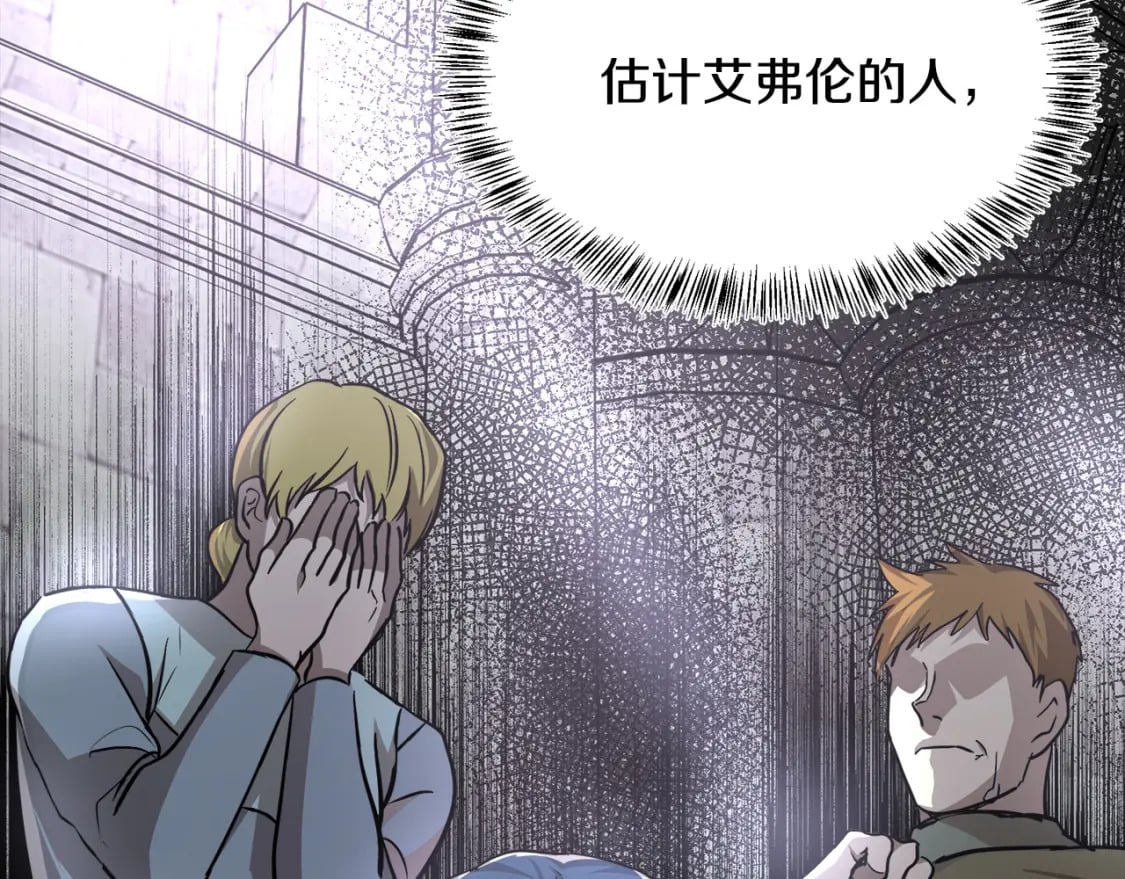 第113话 你们会抛弃我吗？94