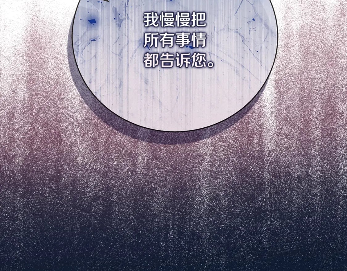 第151话 引狼入局232