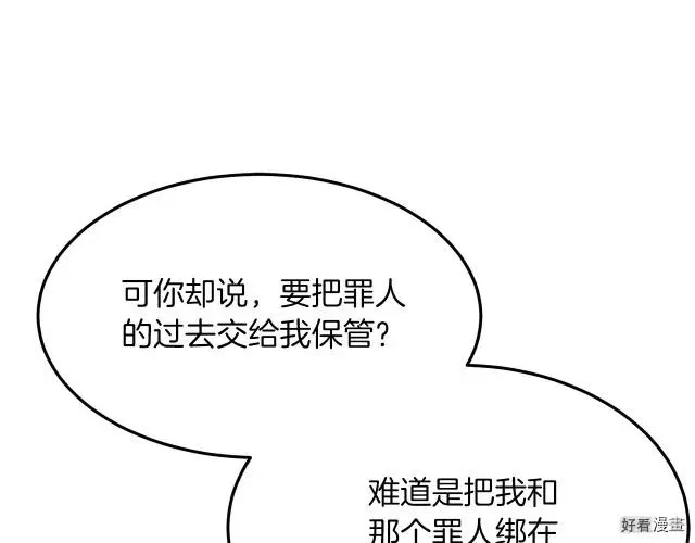 第32话77