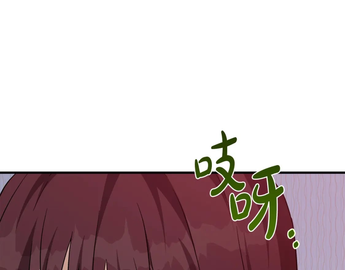 第122话 还是决定爱你41