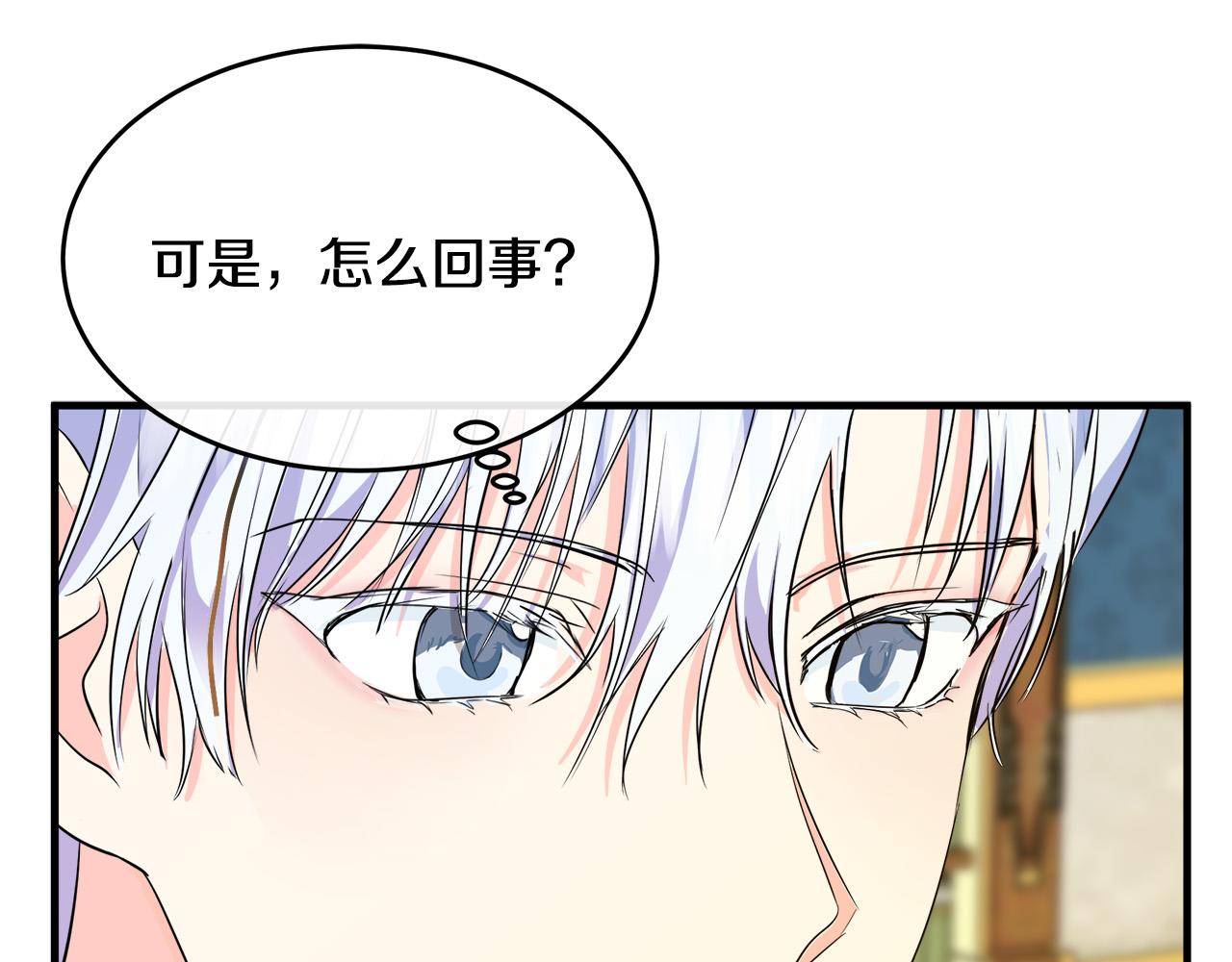 第89话139