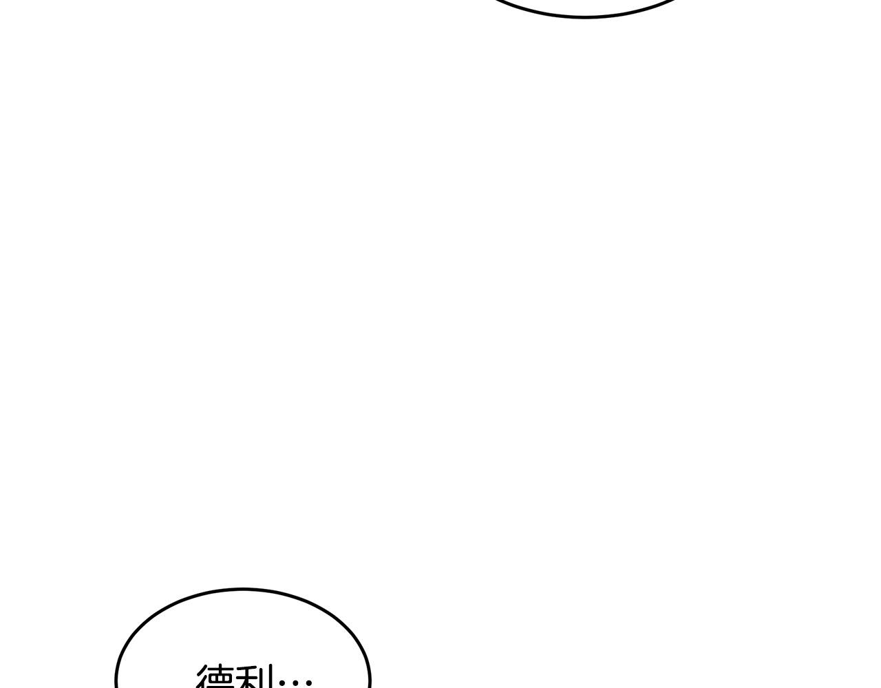 第73话11