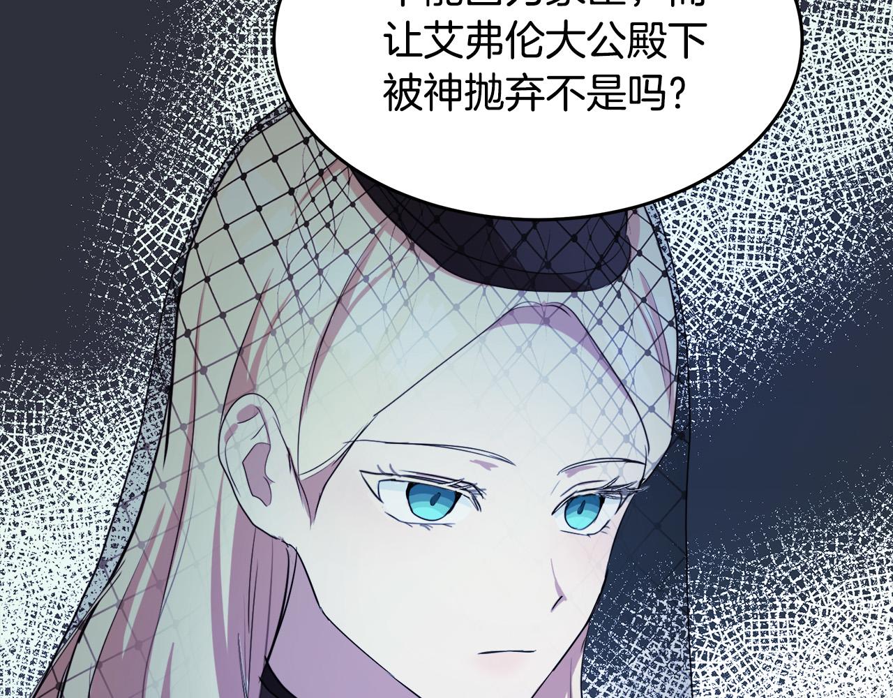 第79话69
