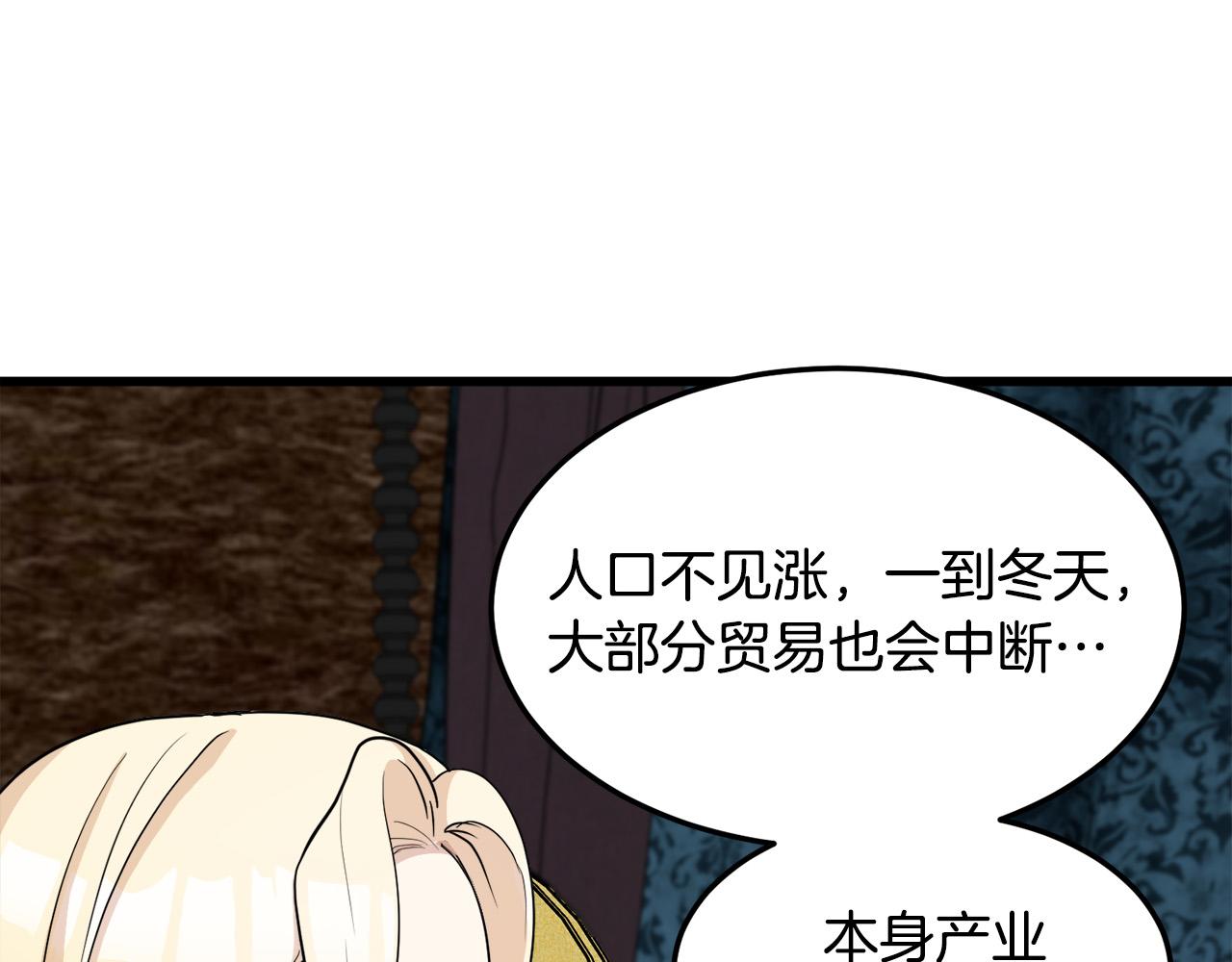 第45话9