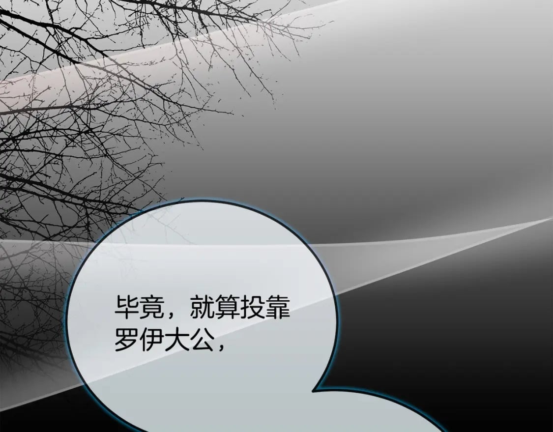 第141话 制衡之道184