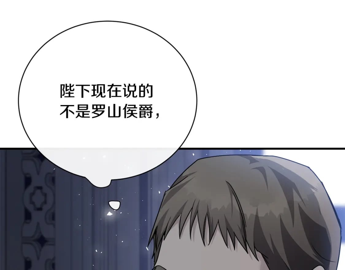 第135话 我不会再离开你192