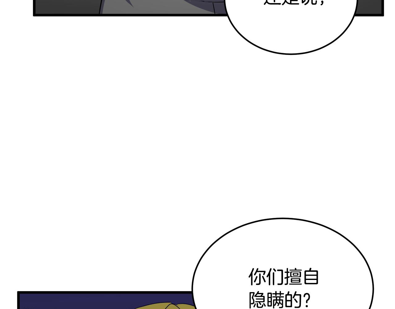 第79话136