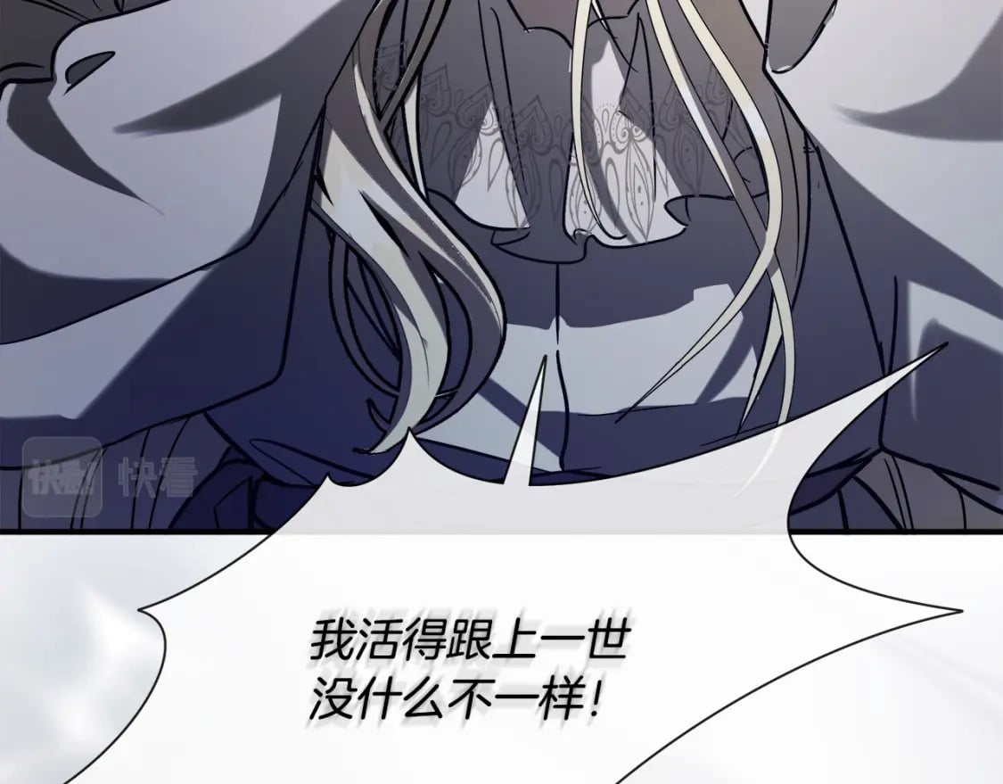 第147话 你都记得？109