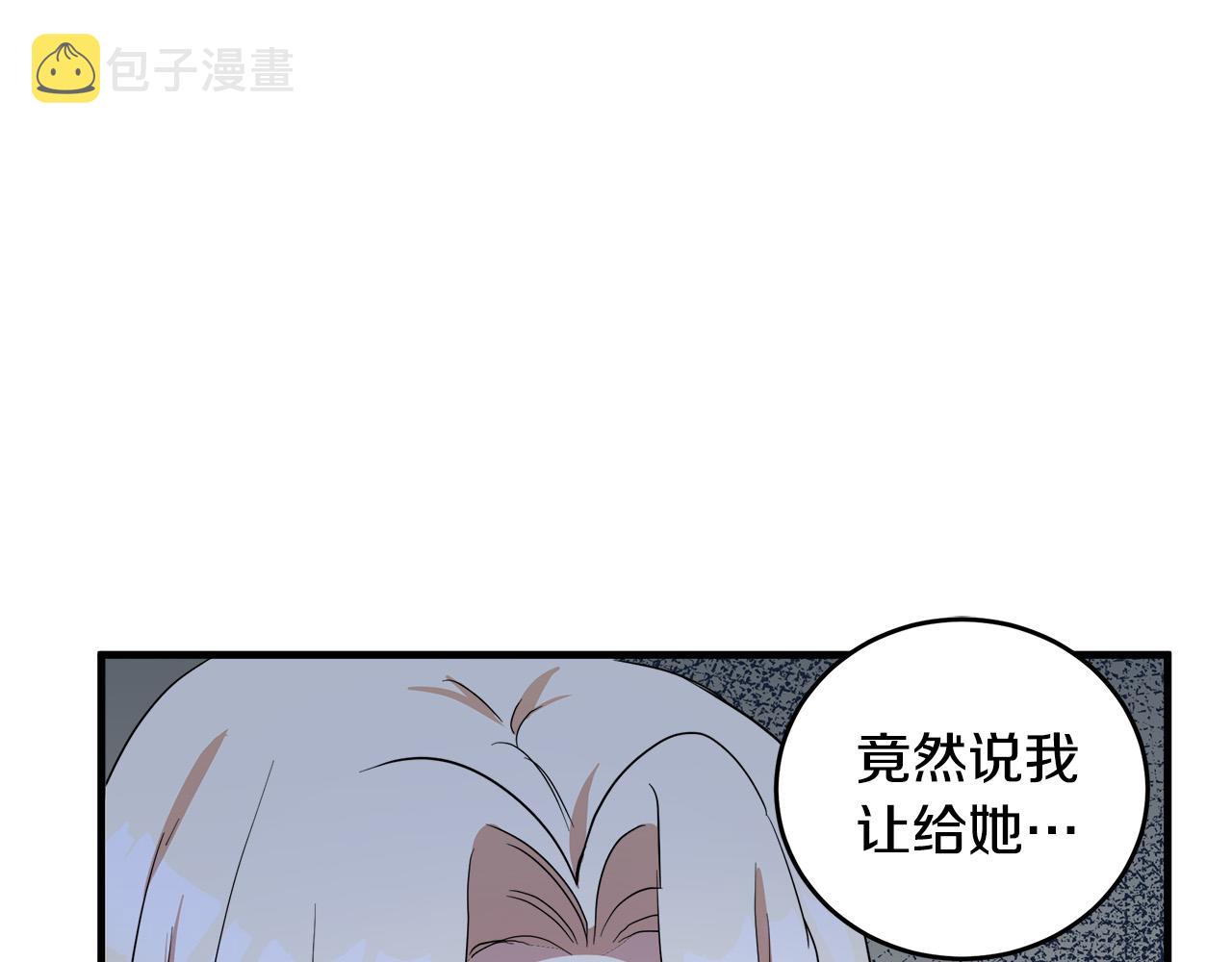 第74话7