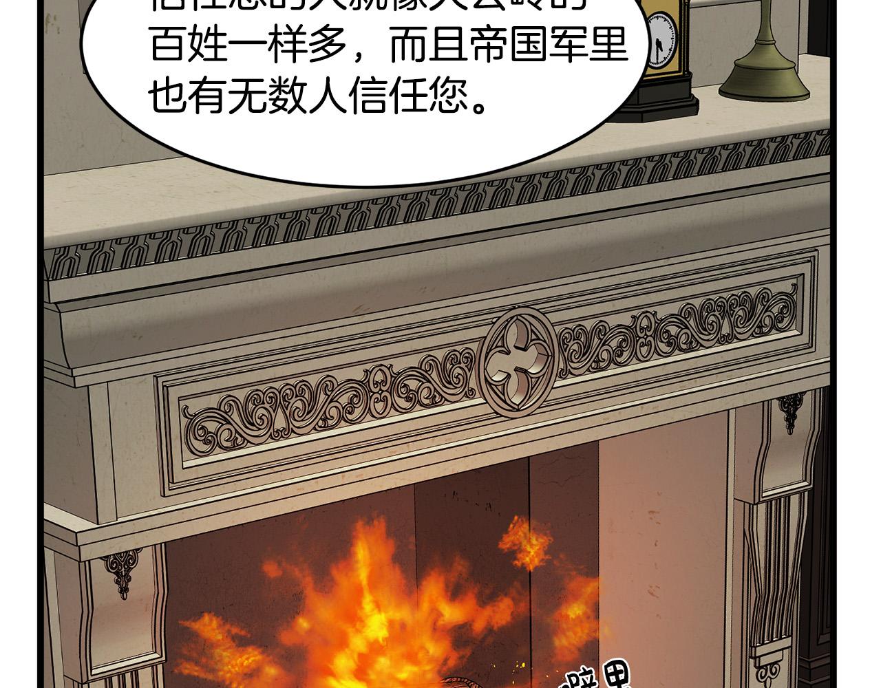 第45话52