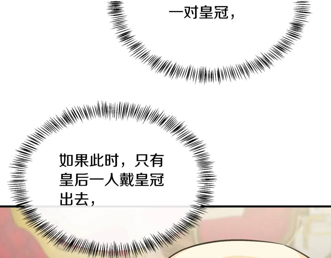 第111话 加害者148