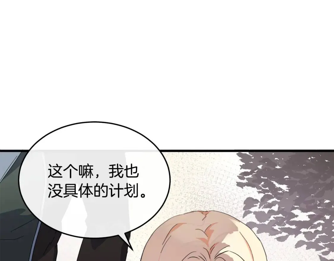 第93话 威胁51