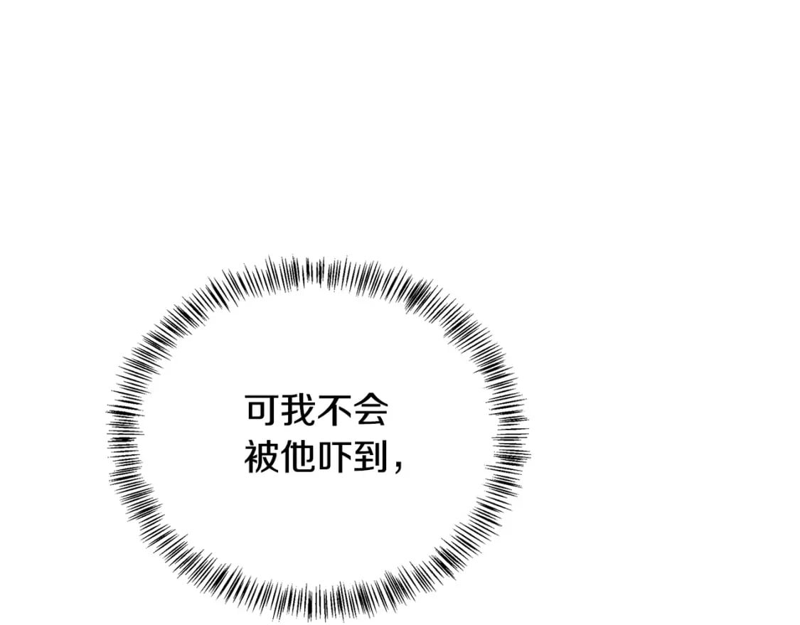 第117话 你最好小心点！29